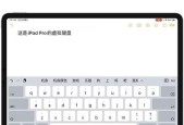 平板电脑模式如何设置？