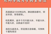 科学坐月子的重要性（产后恢复需要合理安排的月子生活）