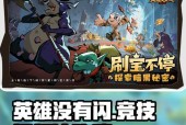 没有开启竞技模式如何玩英雄联盟？如何在非竞技模式下体验游戏？