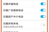 荣耀手机卡片信息的关闭方法是什么？关闭过程中可能会遇到哪些问题？