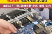 华为笔记本电脑主板性能如何？质量可靠吗？
