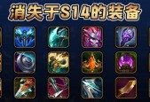 英雄联盟科技装备有哪些？