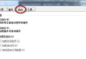电脑输入法不见了，如何恢复正常（快速解决电脑输入法消失的问题）