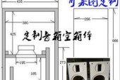15寸专业音箱如何组装？组装教程在哪里？