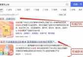 如何创建百科词条？掌握这些技巧轻松搞定！