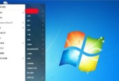 Win7新手一键还原电脑系统教程（轻松恢复系统设置）