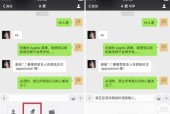 微信撤回消息功能的便利性及应用场景（探究微信撤回消息功能的使用方法和限制条件）