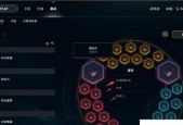 2023年LOL符文大全是什么？如何选择适合自己的符文？