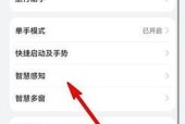 华为x5手机录音快捷方式是什么？如何快速开始录音？