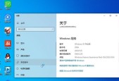 win10自带截图工具快捷键是什么？如何快速使用？