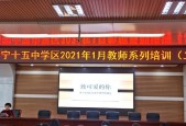 探究北京五育并举的教育模式（以德育）