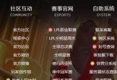 英雄联盟账号被封怎么申诉？解封流程是怎样的？