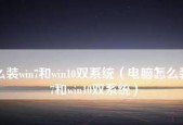 新手如何重装win10系统？重装过程中遇到问题怎么办？