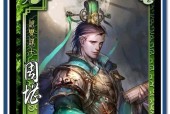 三国杀吴国英雄有哪些？他们各自的特点是什么？