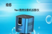 银影投影仪微麦投影仪使用方法是什么？使用困难怎么办？