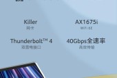 宏碁非凡s3触摸板突然失灵的解决方法是什么？