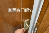 如何通过门缝拍摄照片？使用手机拍照时的技巧有哪些？