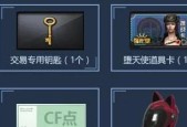 现在cf中活跃的外援选手数量有多少？