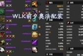 魔兽世界护甲穿透怎么算伤害？护甲穿透的计算方式是什么？