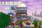 迷你世界房子建造指南：创意建筑技巧大公开！