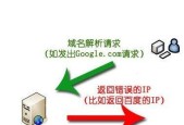 网络DNS异常修复方法（解决网络DNS问题的有效方法与技巧）