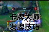 如何提高英雄联盟技能释放的准确性？有哪些技巧？