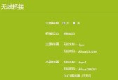 提高路由器网速的方法（解决家庭网络速度慢的有效措施）