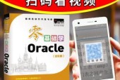 数据库零基础入门教学？如何快速掌握数据库基础知识？