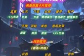 DNF游戏中牧师角色如何进行附魔？附魔有哪些推荐方式？