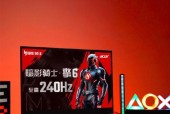 宏碁暗影骑士擎6安装控制中心的步骤是什么？安装后如何使用？
