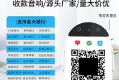 那桐哪里可以购买收银音响？