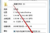 如何给压缩文件夹设置密码？设置密码后如何打开？