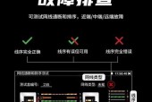 海康工程宝光缆断点检测方法是什么？
