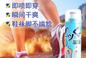如何快速有效地去除鞋子的异味？教你几个简单的小窍门！