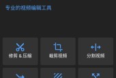 视频剪辑需要学哪些软件？初学者如何选择合适的剪辑软件？