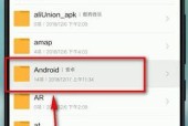 如何打开苹果手机云端视频？操作步骤是什么？