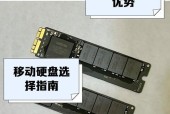 苹果连接移动硬盘的详细教程是什么？操作中遇到问题如何解决？