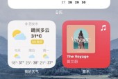 安卓手机布局调整方法是什么？如何个性化设置？