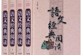 学语文的方法和技巧有哪些？如何有效提高语文学习效率？