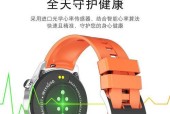 智能手表米南表带安装方法是什么？需要什么工具？