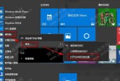 在Win10上如何安装字体包（教你一步步安装自定义字体）