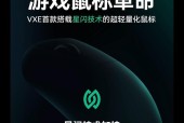 蜻蜓vxe鼠标驱动下载方法是什么？