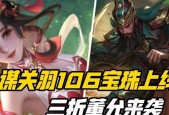 三国杀2024老友季活动时间？