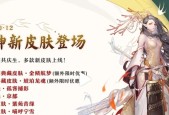 LOL手游龙魂试炼皮肤有哪些？如何获得？