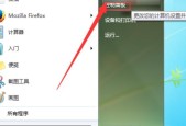 解决打印机状态错误的方法（如何有效应对打印机状态错误问题）