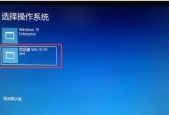 用u盘安装win10系统教程？遇到问题怎么办？