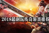 2024年最耐玩的手游推荐（这些手游让你欲罢不能）