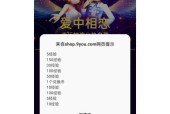 劲舞团抽奖礼包如何抢购？有哪些技巧？