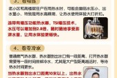 热水器无法灌水的常见原因有哪些？