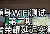王者荣耀中如何使用流量卡？——流量卡使用全解析